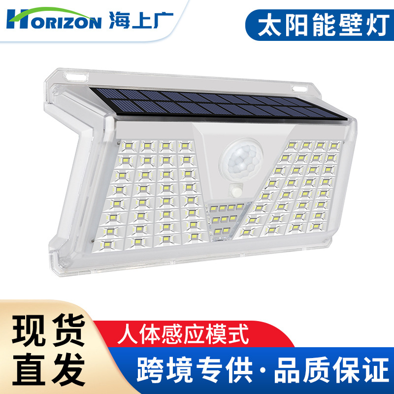 ソーラーウォールランプ、屋外防水家庭用照明、屋外4モード人感 - Outdoor Lighting Waterproof のレビューと価格